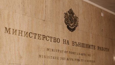 МВнР с остра реакция: Призиви за подкрепа на руски военни са абсолютно недопустими