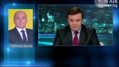Излизането на външните пазари е добро решение, според Любомир Дацов