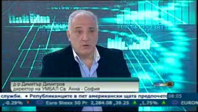 Реформата в здравеопазването неизбежно преминава през законодателни промени