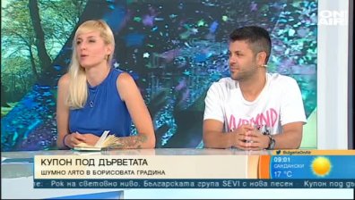 "Маймунарника" дава свободна сцена на млади български артисти