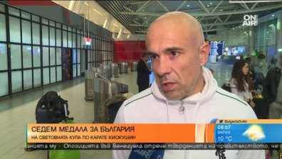 Седем медала за България на Световната купа по карате киокушин за младежи