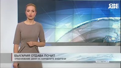 Сутрешна емисия