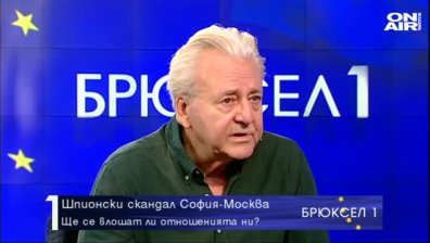  Шпионски скандал между София и Москва