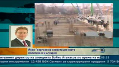 Привлекателна ли е възможността за придобиване на българско гражданство срещу пари?