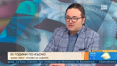 "Дама Пика" се качва на сцената на Софийската опера на 31 януари