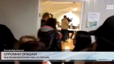 Огромни опашки във Великобритания