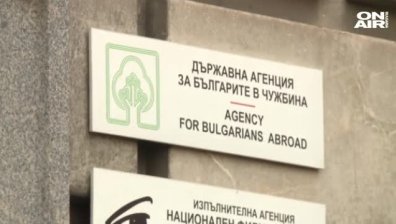 Бойко Борисов е възложил закриване на ДАБЧ