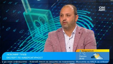 Нов закон в ЕС ще защитава от кибератаки телефоните ни и уредите вкъщи
