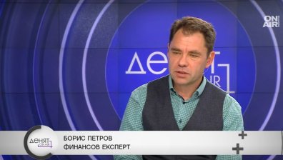 Експерт: България е в добро финансово състояние, въпреки кризите