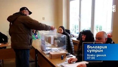 В "България сутрин" на 28 септември от 07:00 часа ще видите