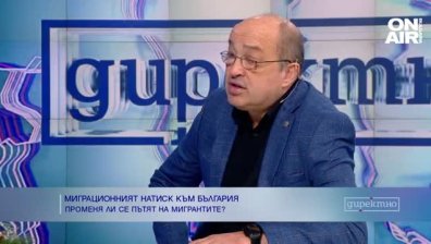 Да очакваме ли засилен миграционен натиск през 2023 г.?