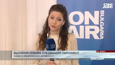 Обедна емисия