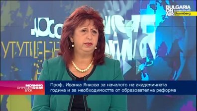 Нужно ли е да се промени рейтинговата система на висшите училища?