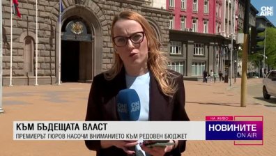 Обедна емисия