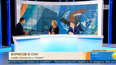 Историческо ръкостискане между Борисов и Тръмп: Какво си казаха двамата лидери?
