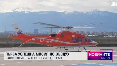 Обедна емисия