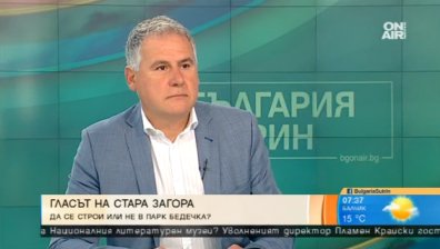 Ще я бъде ли Бедечка? Бивш депутат срещу референдума в Стара Загора