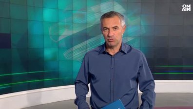 Централна емисия