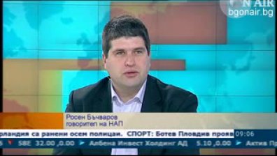 Новата данъчна година