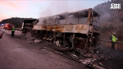 Тежка катастрофа на магистрала в Турция
