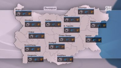 Облачността намалява днес и ще се усеща малко по-топло