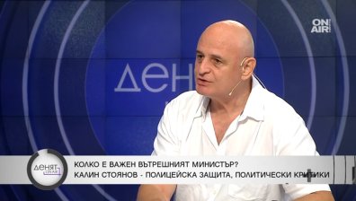 Проф. Радулов: Защо не се ловят наркотици? Възможно е Калин Стоянов да е част от ОПГ