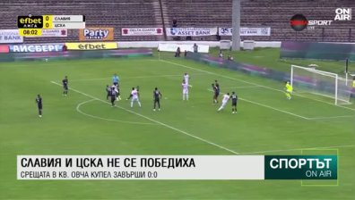 Централна емисия