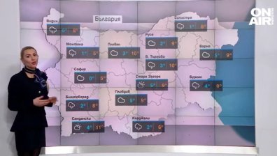 Обедна прогноза