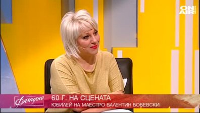 Родът Бобевски - музикалната история на България 