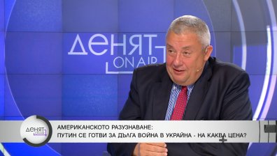 Путин цели да завземе цялото Черноморие и да прекъсне достъпа на Украйна до море