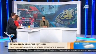 Синдикат "Огнеборец": За пореден път - оптимизацията започва отдолу нагоре