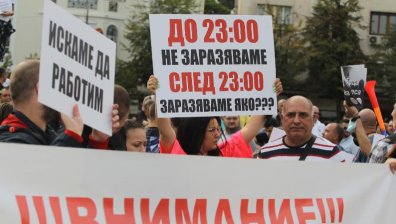 Бизнесът ще бойкотира мерките: Вълна от молби за напускане, равносилно е на банкрут