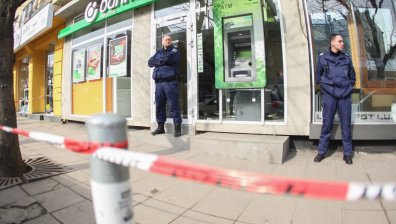 Обир на банка на бул. "Мадрид" в София