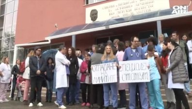 БЛС и Здравната каса преговарят за цените на клиничните пътеки