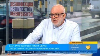 Епидемията от чума по животните е все по-близо до България