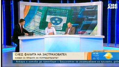 За да няма отнети книжки: Клиентите на "Олимпик" да сключват бързо нови застраховки