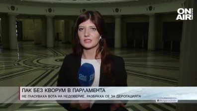 Централна емисия