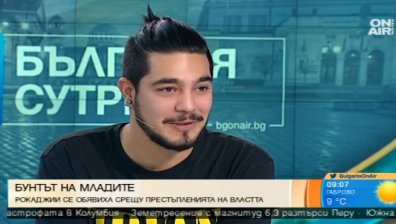 Рокаджии се обявиха срещу престъпленията на властта