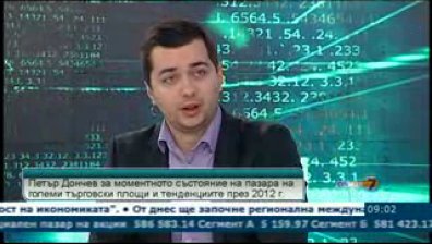 Какви са тенденциите на пазара с търговски площи?