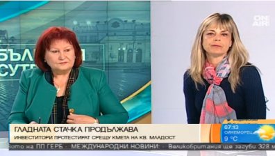 Гладната стачка на инвеститорите в "Младост" продължава