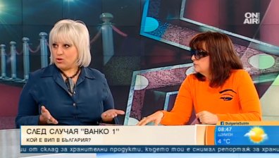 Осъден трафикант и престъпник по света... а в България "ВИП"?