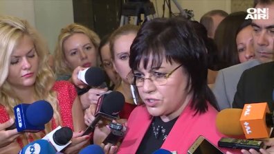 БСП поиска списък с финансираните от КТБ политици