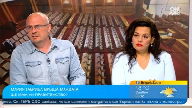 Политолози: Кабинетът на Мария Габриел е безсмислен, план Б - нови избори