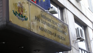 От HelpBook към МЗ: Пътувах 20 км до съседна болница за медицинско за работа