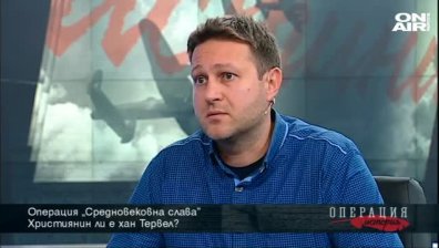 За Тервел, който спаси Европа