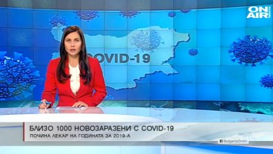 Обедна емисия