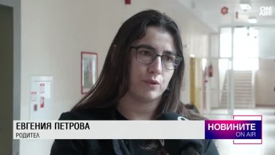 Обедна емисия
