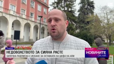Обедна емисия