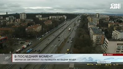 Обедна емисия