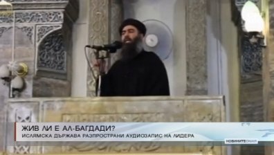 ИДИЛ пусна запис на лидера си: Призовава за съпротивление срещу Сирия и Ирак